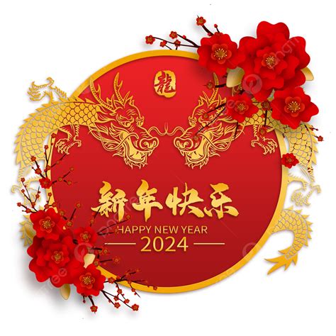 龍年配色|農曆新年2024｜龍年12生肖幸運顏色！屬龍著啡黃色 